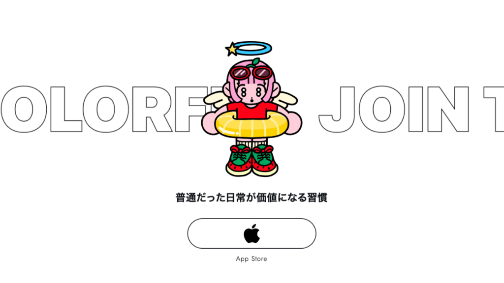 Colorful 公式サイト