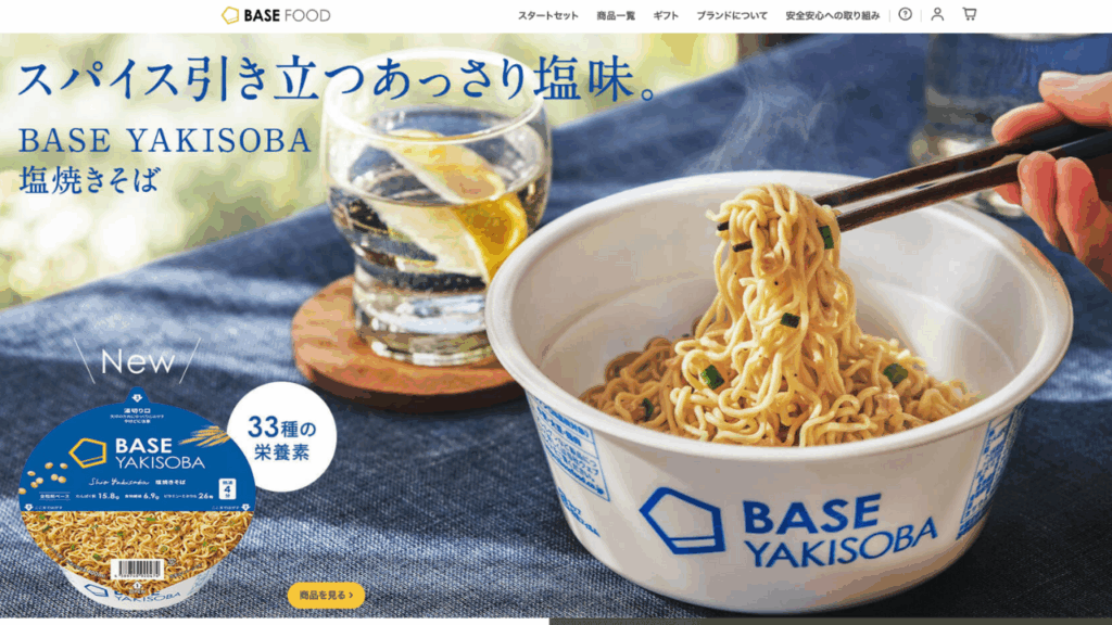 base food 公式サイト