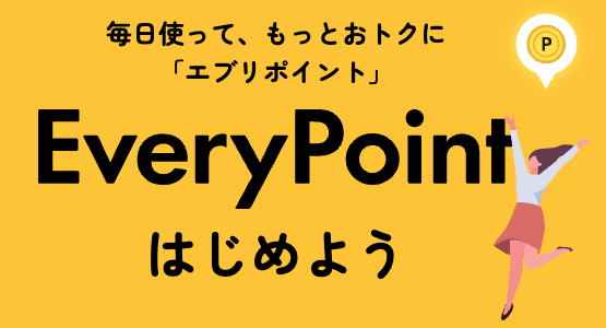 EveryPoint ポイ活 ロゴ