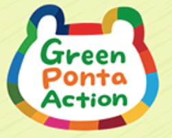 グリーンポンタアクション ロゴサイト画像