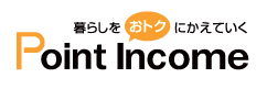 ポイントインカム ポイ活 ロゴ画像
