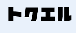 トクエル ポイ活 ロゴ